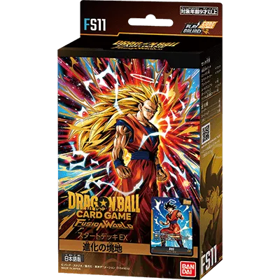 商品情報 | ドラゴンボールスーパーカードゲーム フュージョンワールド