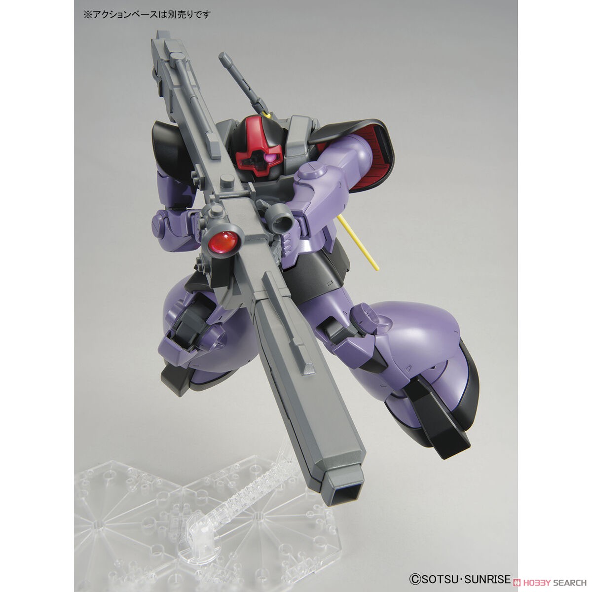 リック・ドム (MG) (ガンプラ) - ホビーサーチ ガンプラ他