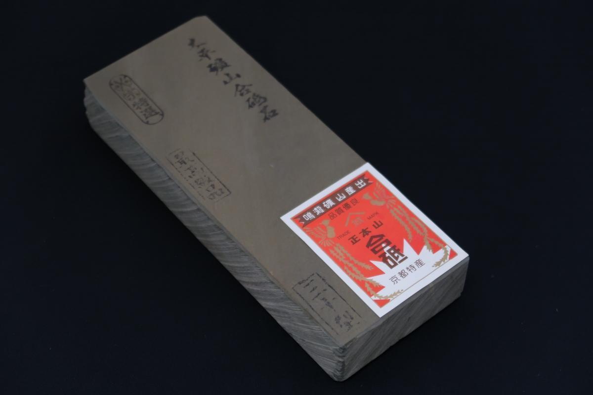京都天然砥石 大平鳴瀧礦山産出 合砥30型 | 日本刃物総本店