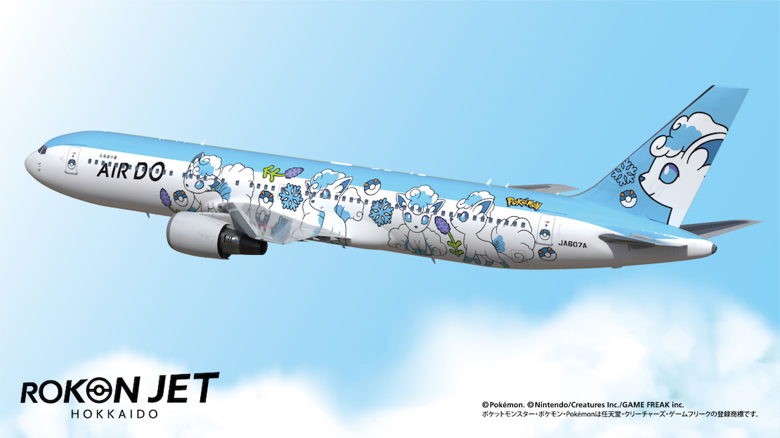 1分でチェックできる航空ファンNEW RELEASE VOL.47 – モノ・マガジンweb