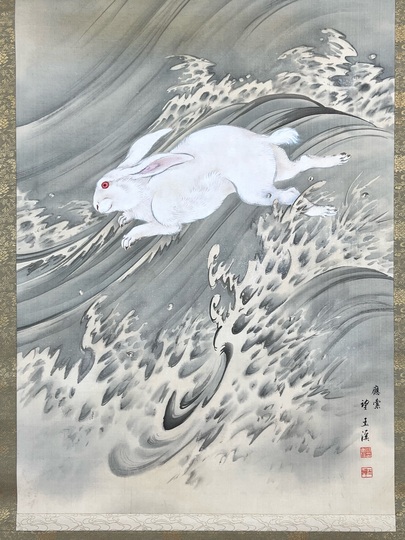 望月玉渓 蒼海玉兎図｜古美術・掛け軸の販売・買取・鑑定-松本松栄堂