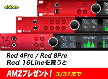 進化したバスドラム専用アナログシンセ音源『JOMOX MBase 11』登場