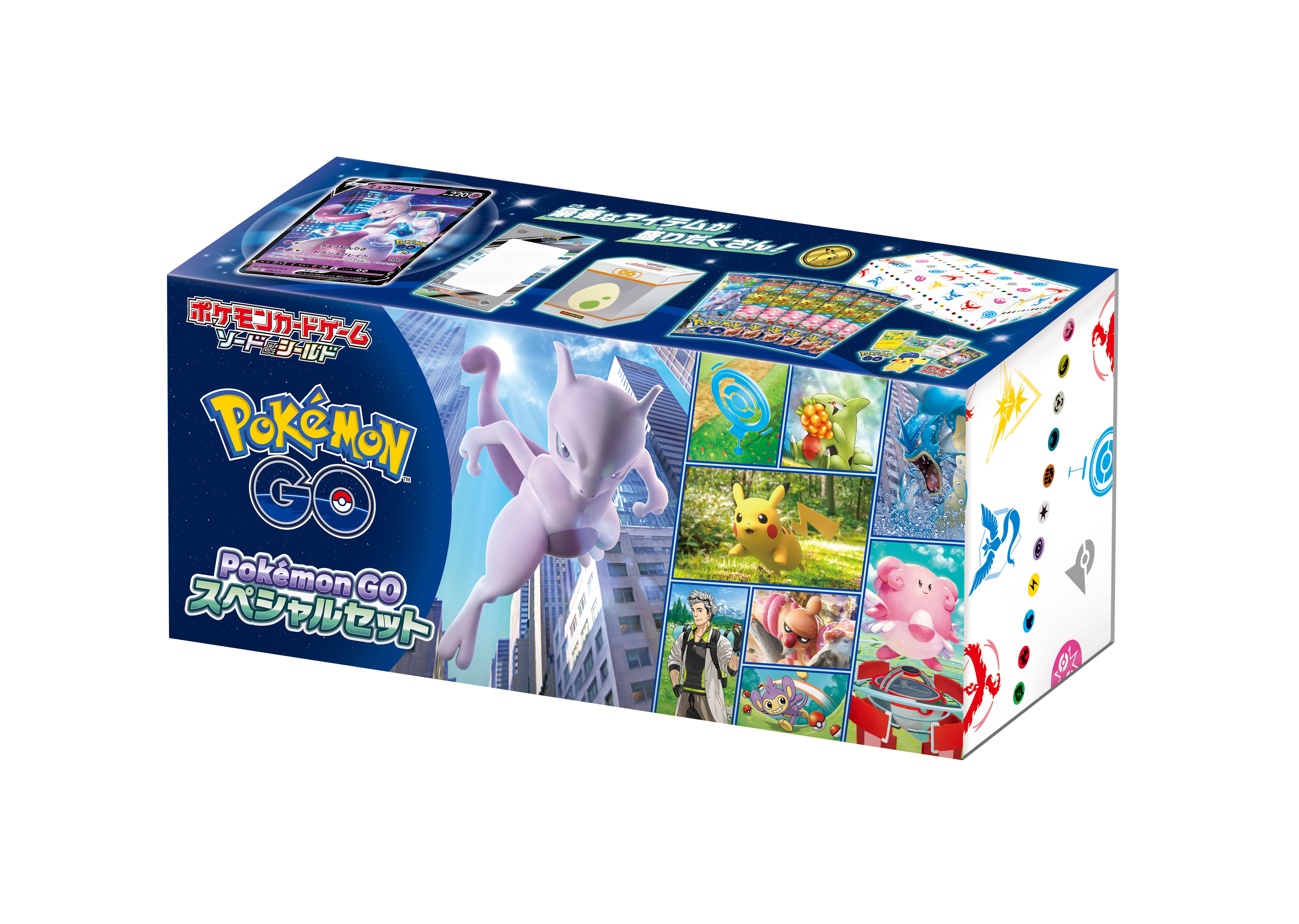 強化拡張パック「Pokémon GO」の入った、セット商品2種類の内容物を