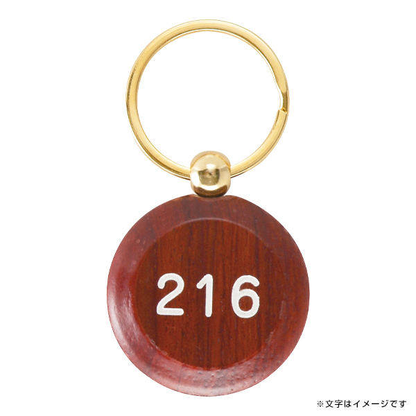 木製キーホルダー RP-0860 丸型 ｜ 商品紹介 ｜ 株式会社友屋