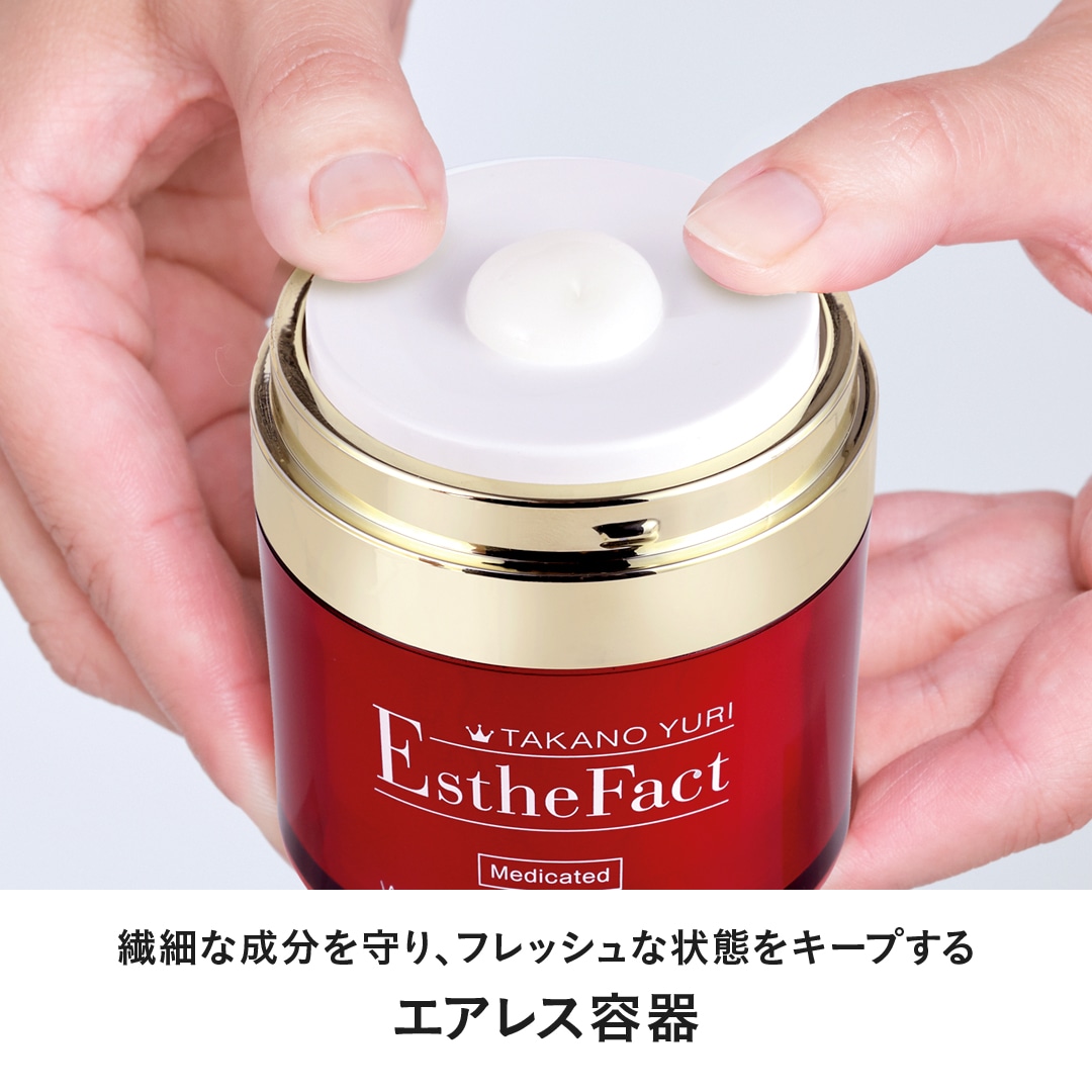 エステファクト リンクルホワイトメディカルジェル: オールインワン