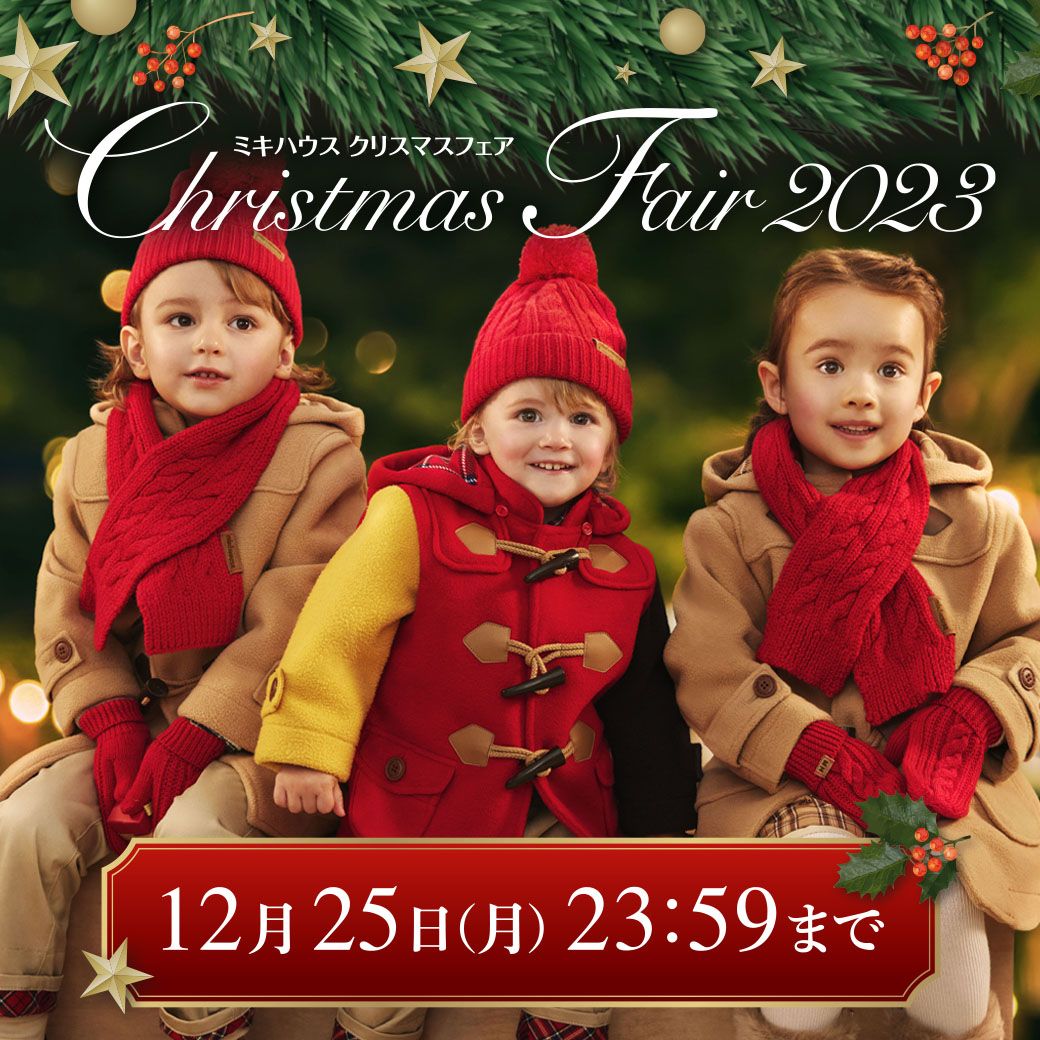 オンラインショップ】＼今ならノベルティがもらえる！／クリスマス