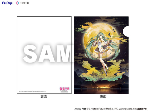 中秋の夜」に想いを馳せる「初音ミク」のフィギュアが予約開始。豪華版