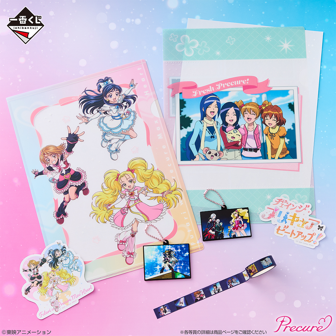一番くじ プリキュア ～Forever Hearts！～｜一番くじ倶楽部｜BANDAI