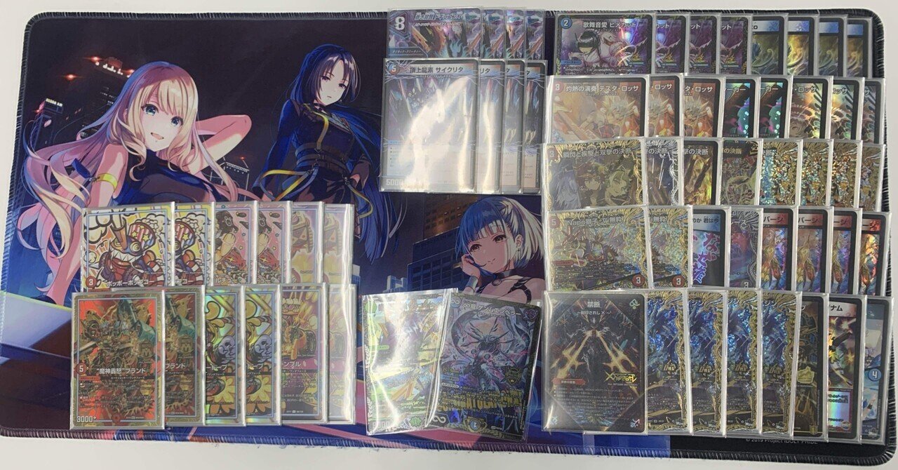 2.4倍CS優勝】赤青マジックプレイメモ【全文無料】｜夕凪