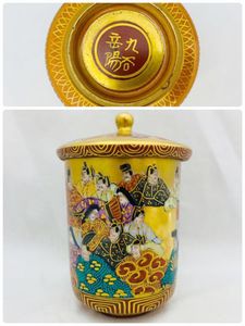 九谷焼 住田岳陽 本金色絵 三十六歌仙絵 夫婦湯呑 蓋付き 小田清山