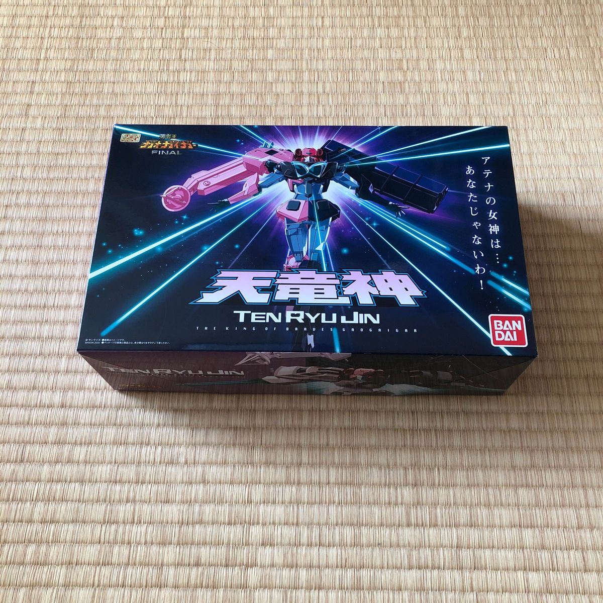 スーパーミニプラ 勇者王ガオガイガー 天竜神｜Yahoo!フリマ（旧PayPay
