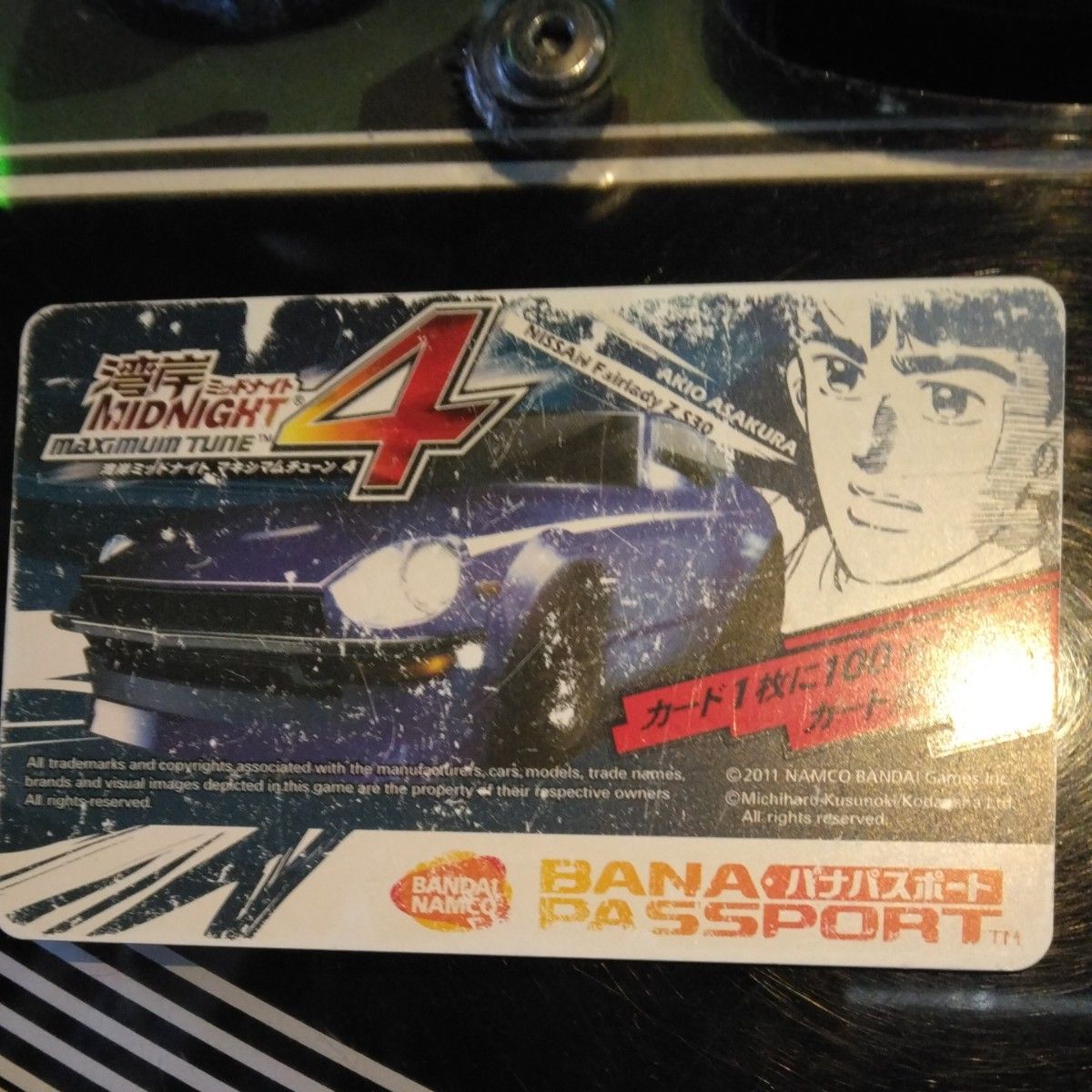 湾岸ミッドナイト 4 バナパス aime 使用可能 バナパスポート｜Yahoo
