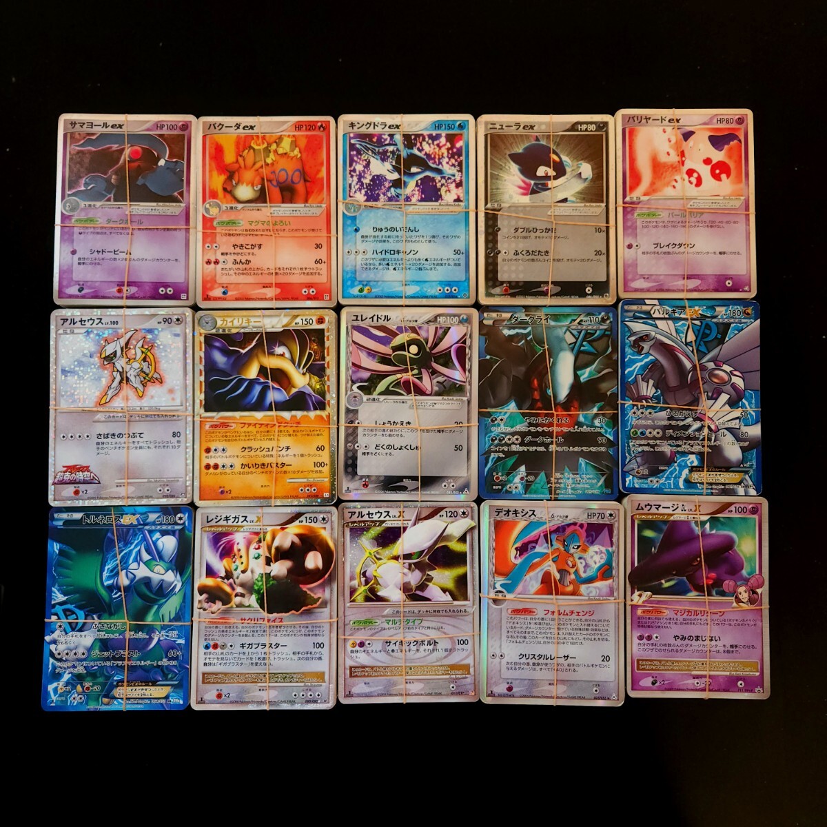 Yahoo!オークション - 【ポケモンカード】 旧 カード XY BW 以前 まと