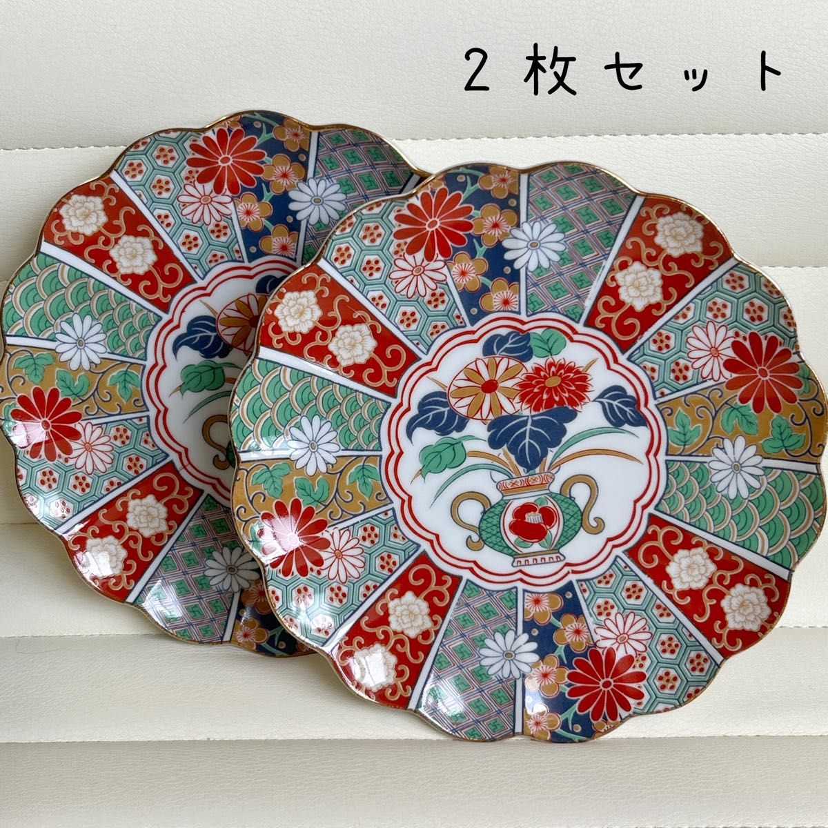 有田焼 陶扇 菊割皿 2枚セット 錦絵 銘々皿 金彩色絵 中皿 赤絵 古
