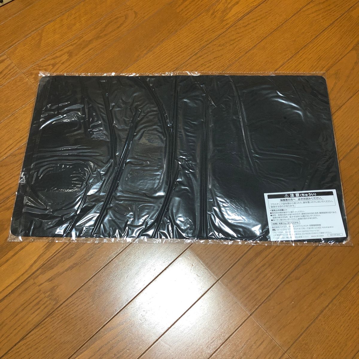 遊戯王 ナッシュ プレイマット ランキングデュエル 2021 3rd 未開封品