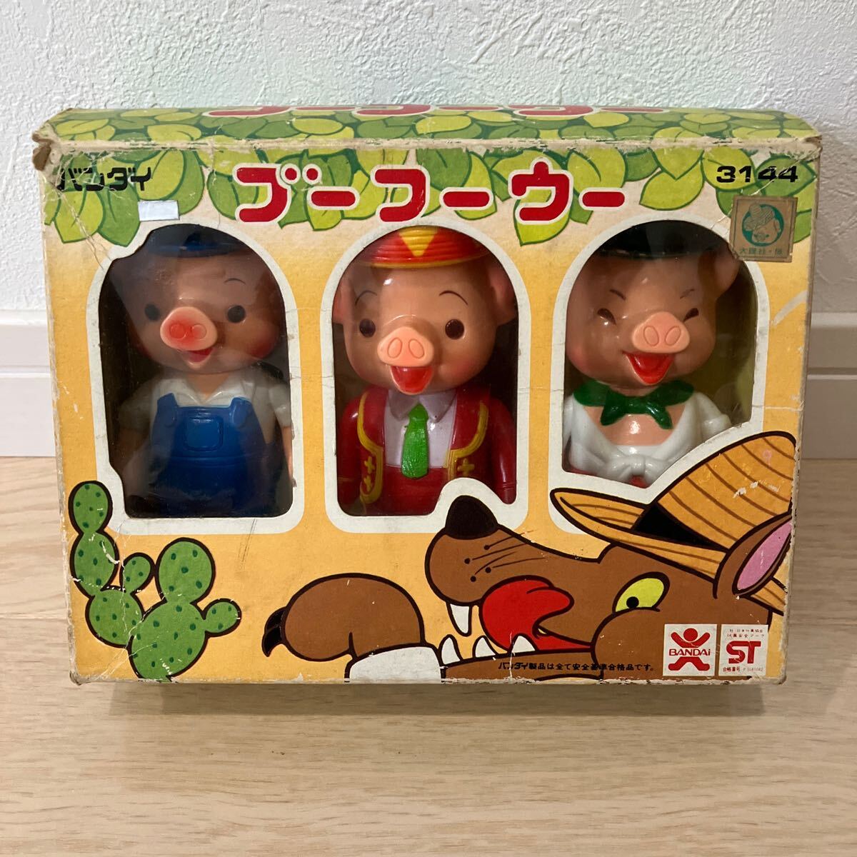 Yahoo!オークション - 当時物 箱付き ブーフーウー ソフビ3体セット三