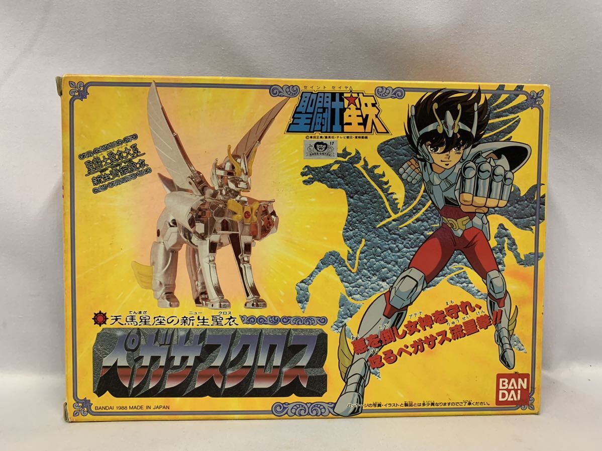 当時物BANDAI 聖闘士星矢 聖闘士聖衣大系 神闘衣 ガンマローブ