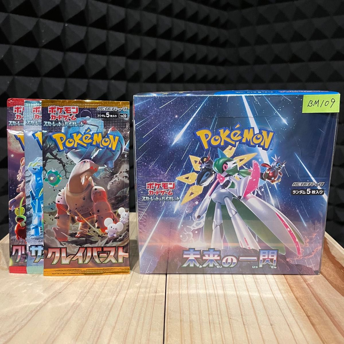新品未開封】 ポケモンカードゲーム 未来の一閃 1BOX シュリンク付き