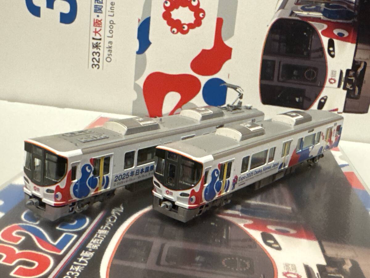 TOMIX 323系【大阪・関西万博ラッピング】レール付きセット（万博会場
