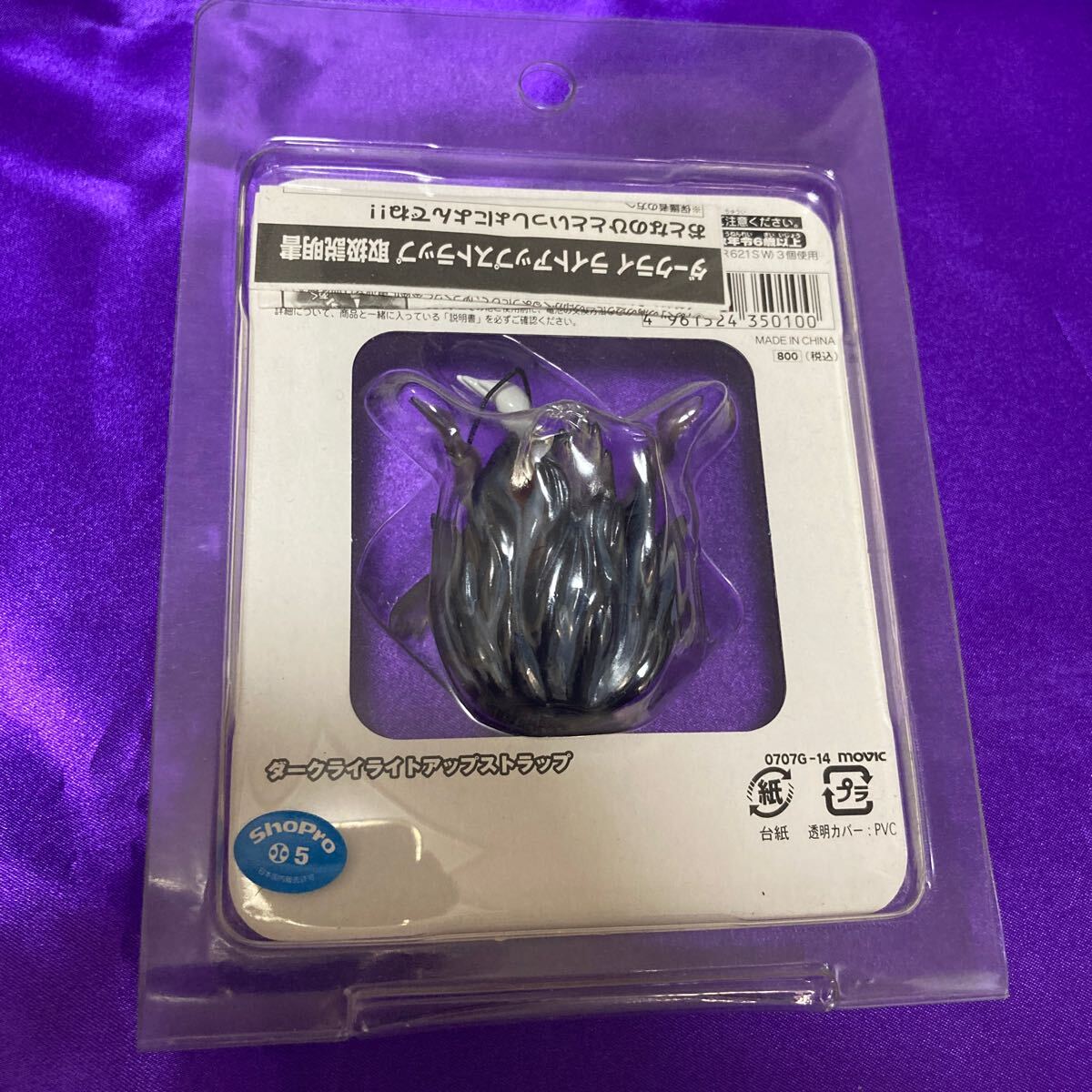劇場商品 ポケットモンスター ダークライ ライトアップストラップ 劇場