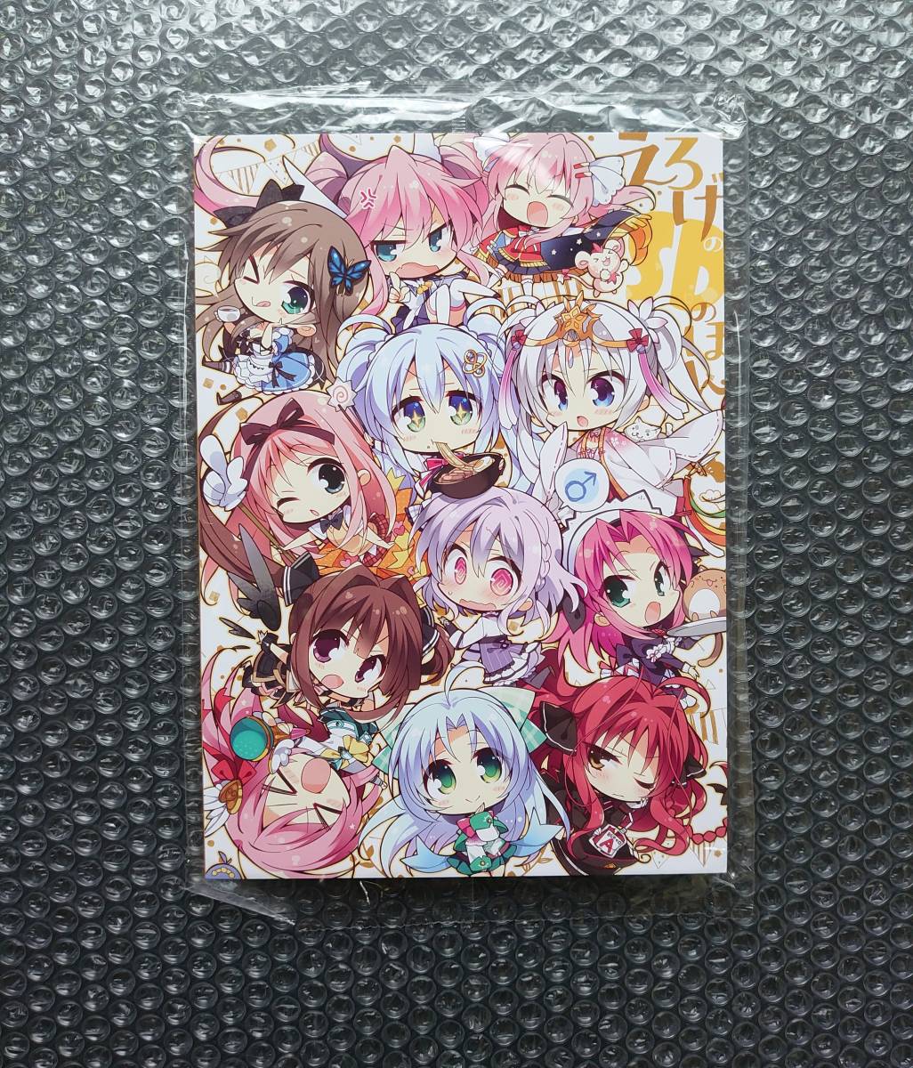 でっかい剣が好き グッズ セット こもわた遙華 こも輪 コミケ でっかい剣が