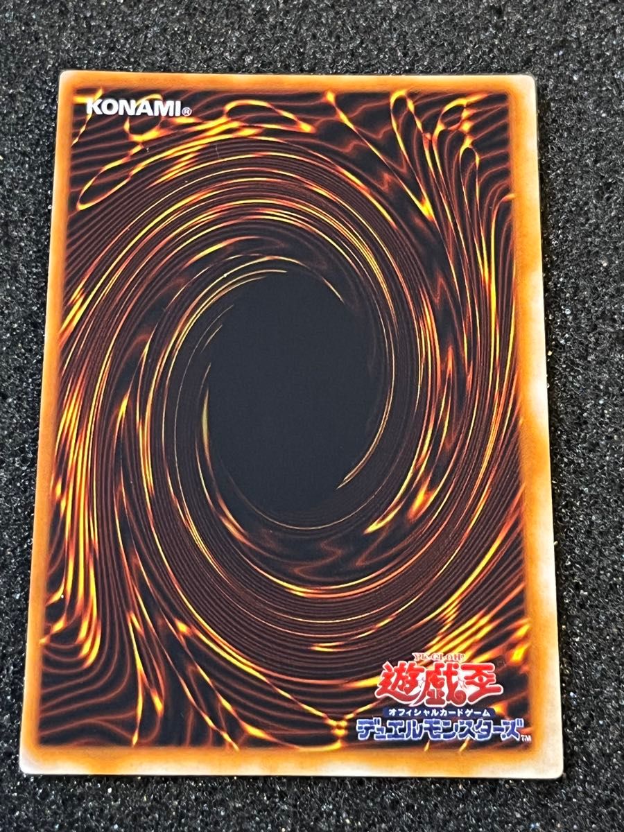 遊戯王 マジシャンオブブラックカオス 初期 ウルトラ 東京ドーム大会