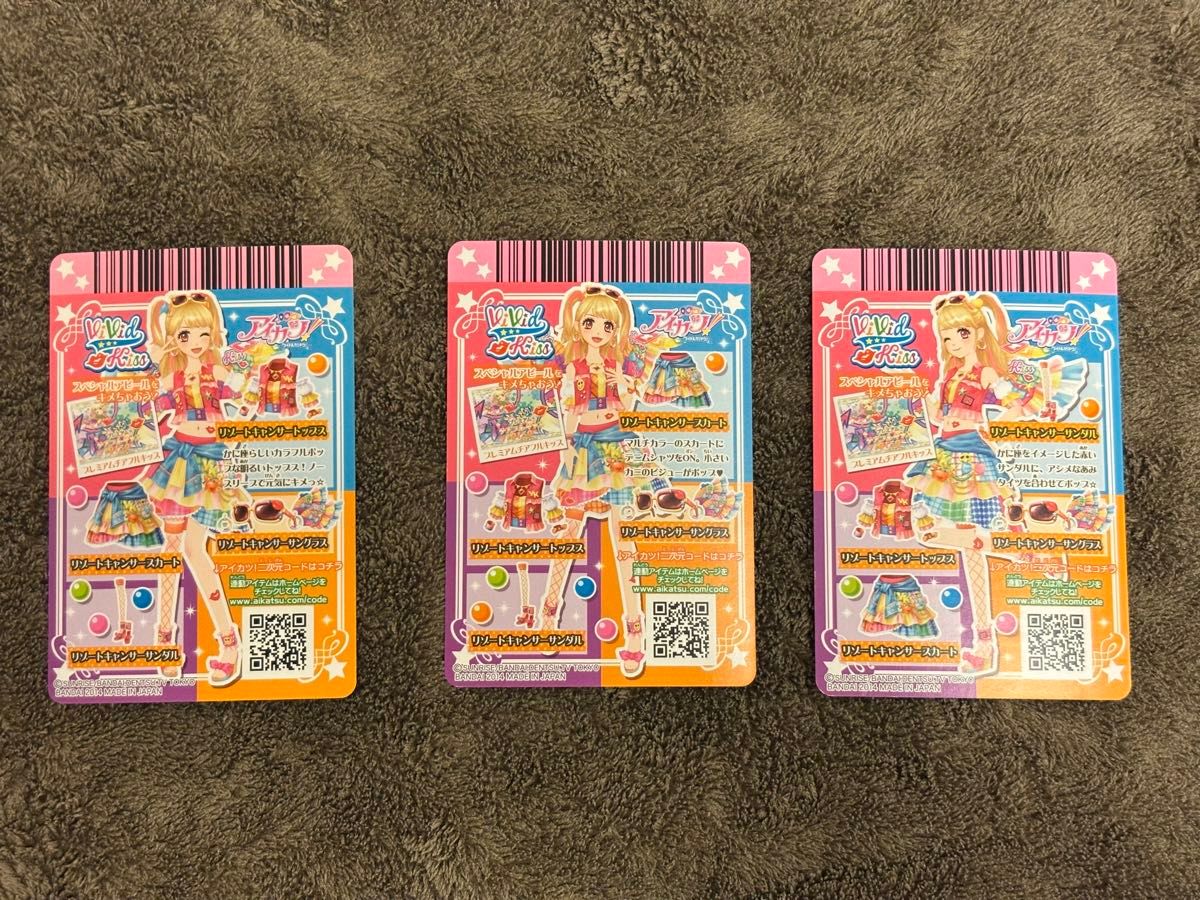 美品】アイカツ リゾートキャンサーコーデ 3枚セット｜Yahoo!フリマ