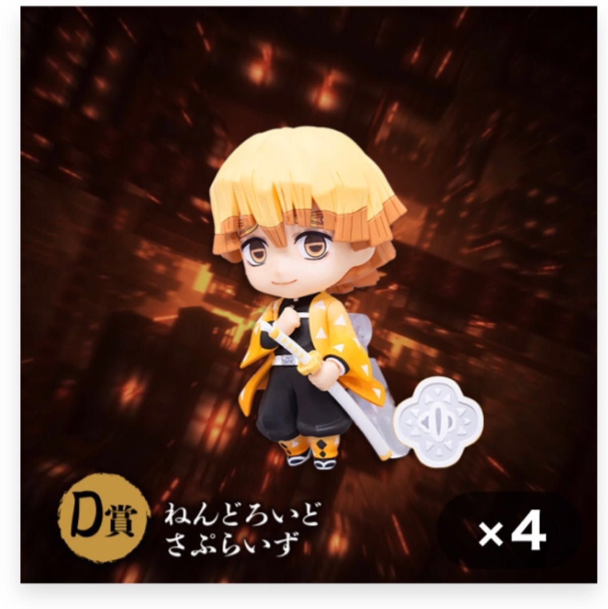 sshs様専用 アニプレックスオンラインくじ 鬼滅の刃 B賞 童磨