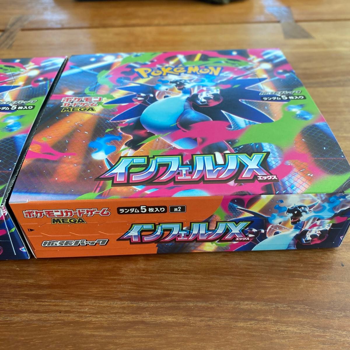 ポケモンカード インフェルノX 未開封2BOX シュリンクなし｜Yahoo