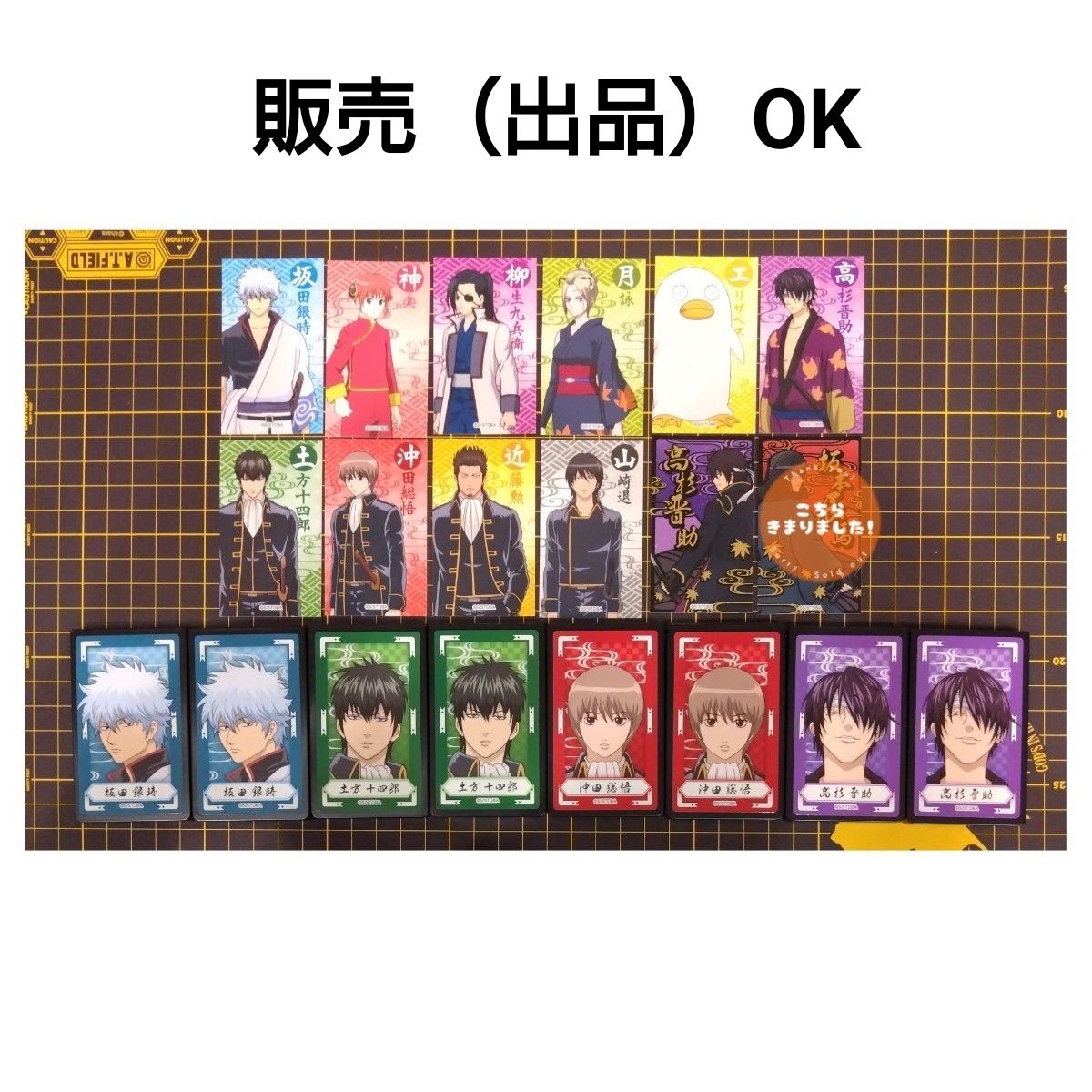 銀魂 LOVELETS ラブレッツ おまけシール ノーマル 箔押し レア｜Yahoo