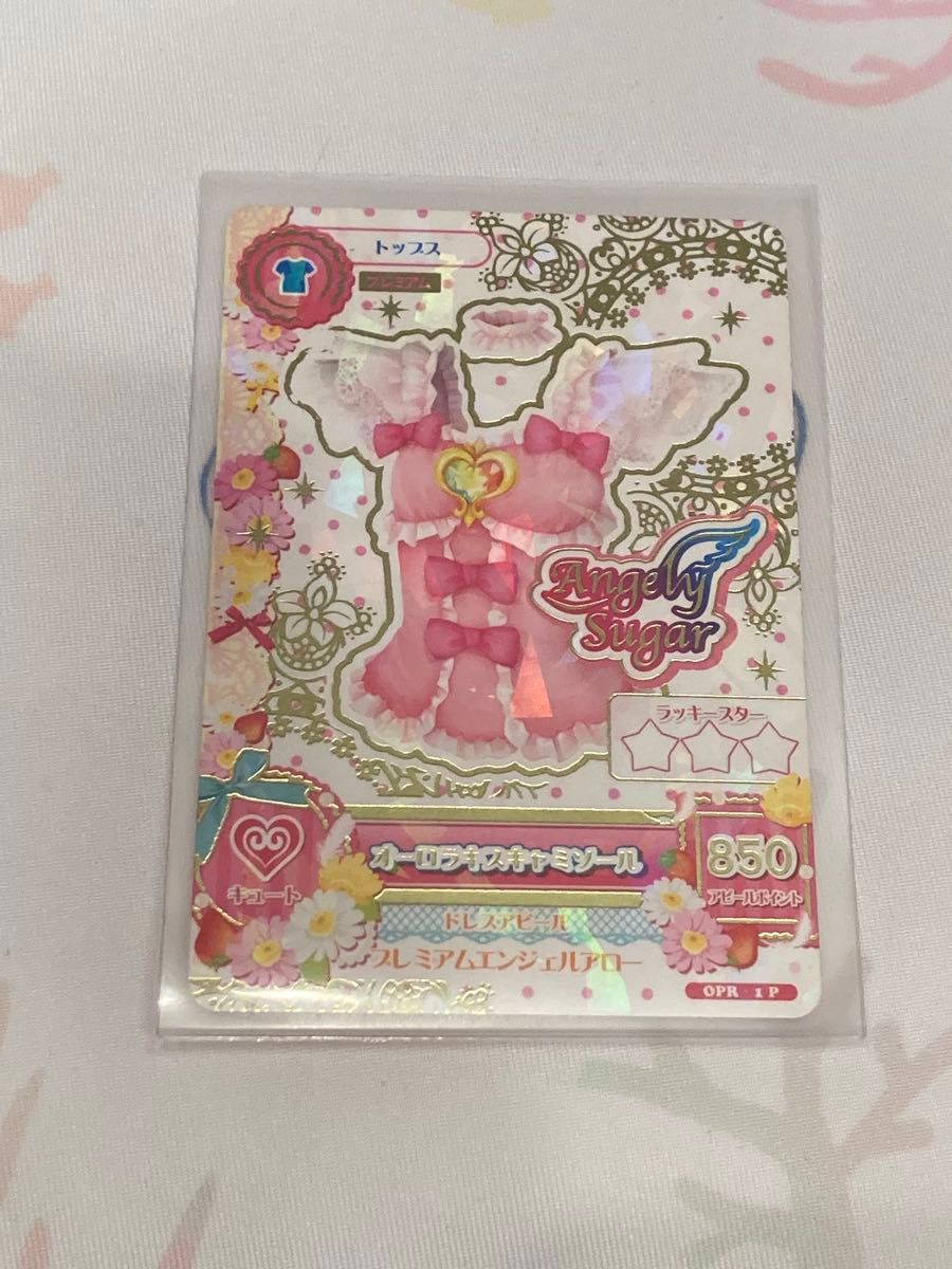 データカードダスアイカツ アイカツカード オーロラキスキャミソール