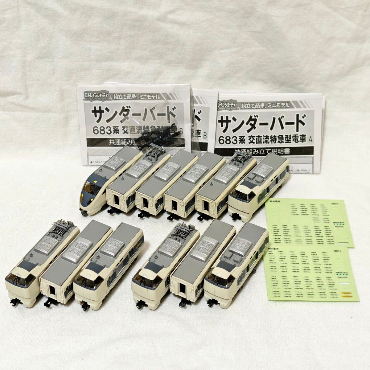 Bトレイン 683系サンダーバード A B｜Yahoo!フリマ（旧PayPayフリマ）