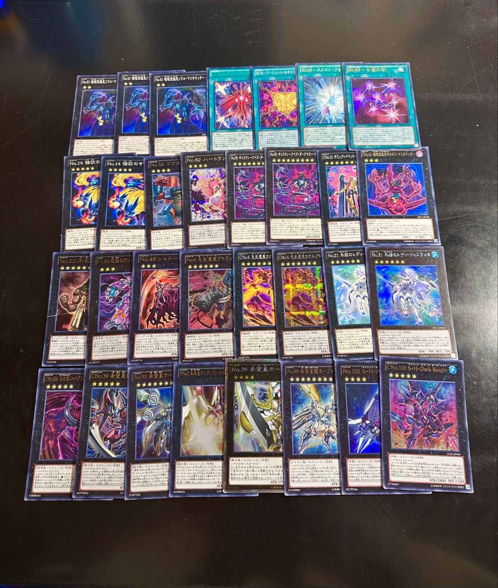 遊戯王 引退品 ナンバーズ + ランクアップマジック まとめ売り 31枚