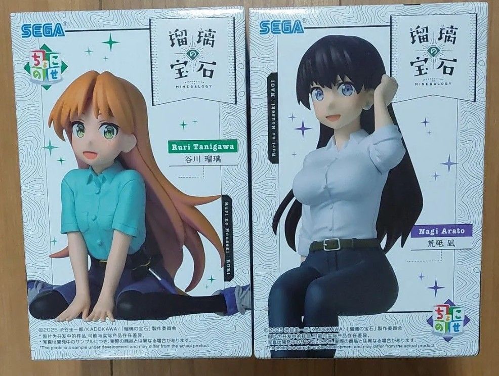 新作フィギュア ちょこのせ 瑠璃の宝石 荒砥凪 谷川瑠璃｜Yahoo!フリマ