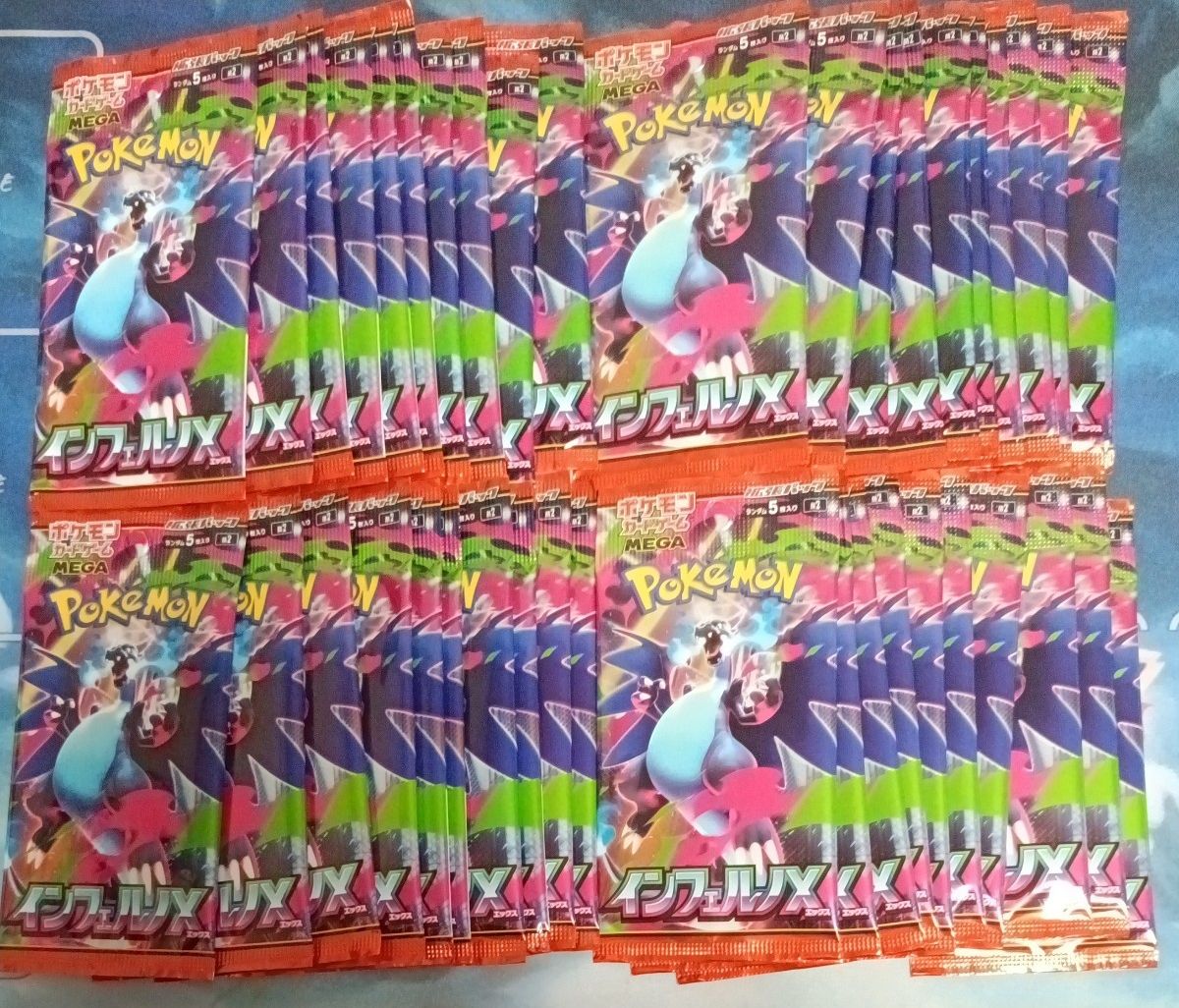 インフェルノX バラパック 40パック｜Yahoo!フリマ（旧PayPayフリマ）