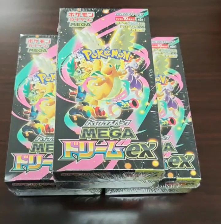 ポケモンカード MEGAドリームex 3BOX シュリンクなし ペリペリなし
