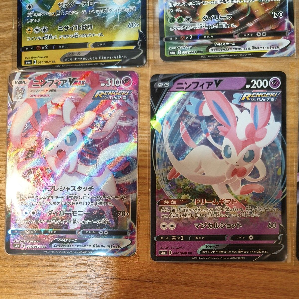 ブイズ V VMAX VSTAR まとめ売り イーブイヒーローズ ポケモンカード