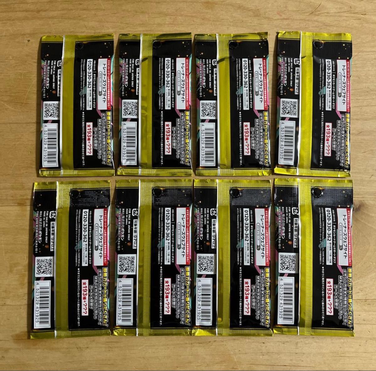 ポケモンカード メガドリームex 8パック まとめ売り｜Yahoo!フリマ