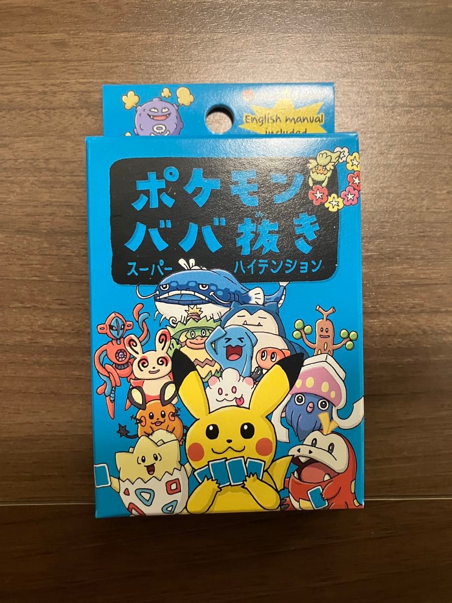 ポケモンババ抜き スーパーハイテンション｜Yahoo!フリマ（旧PayPay