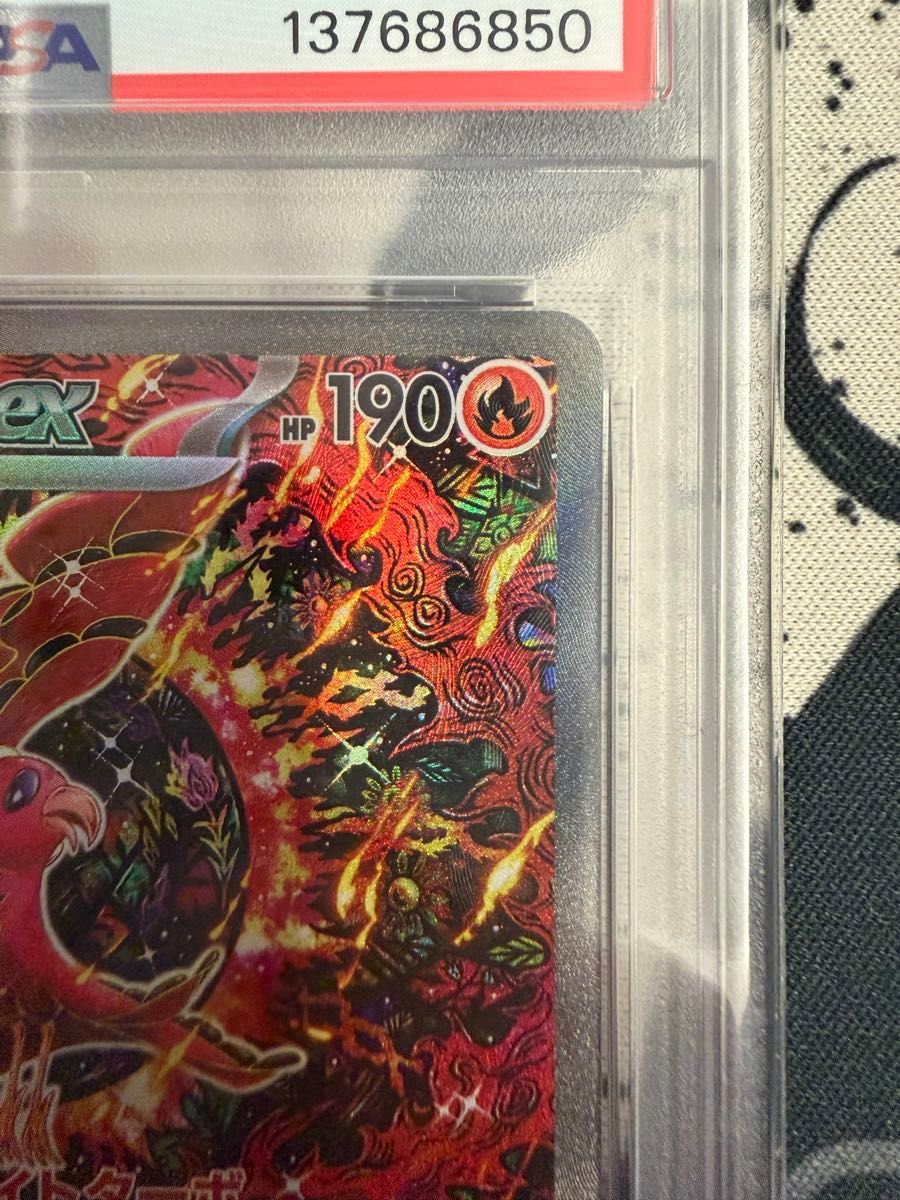オドリドリex SAR PSA10 ポケモンカード インフェルノX 111/080｜Yahoo