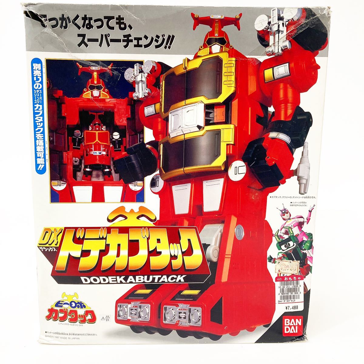 Yahoo!オークション - ビーロボ カブタック DXドデカブタック 箱付き B