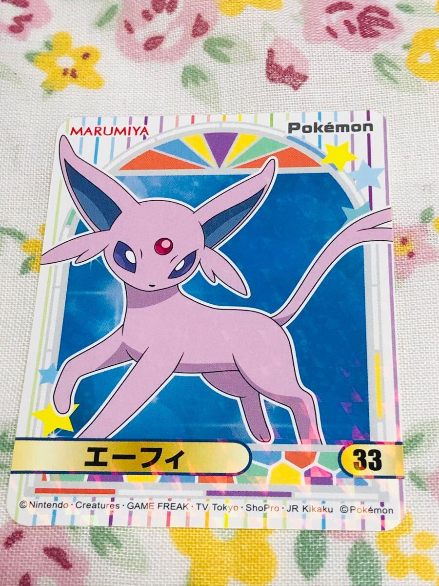 Yahoo!オークション -「ポケモン シール 丸美屋」の落札相場・落札価格
