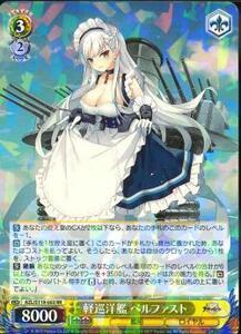 2026年最新】Yahoo!オークション -アズールレーン ヴァイスの中古品