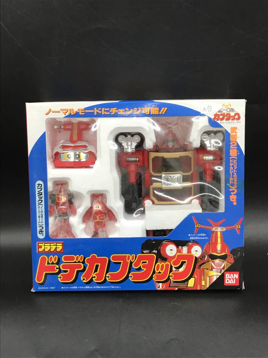 Yahoo!オークション -「ドデカブタック」の落札相場・落札価格