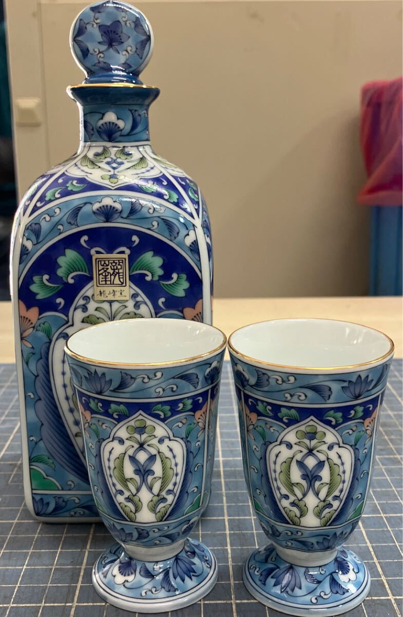 Yahoo!オークション -「三洋陶器 龍峰窯」の落札相場・落札価格