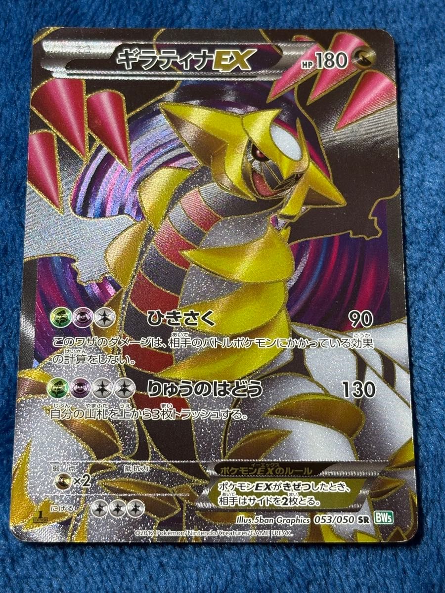 PSA10】ポケモンカード 中国語 箔押し エラー メガルチャブルex MA②