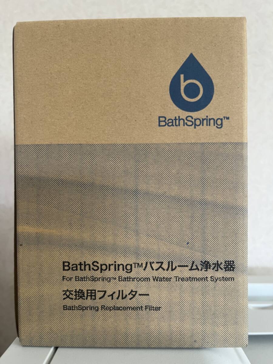Yahoo!オークション -「アムウェイ バスルーム浄水器 フィルター」の