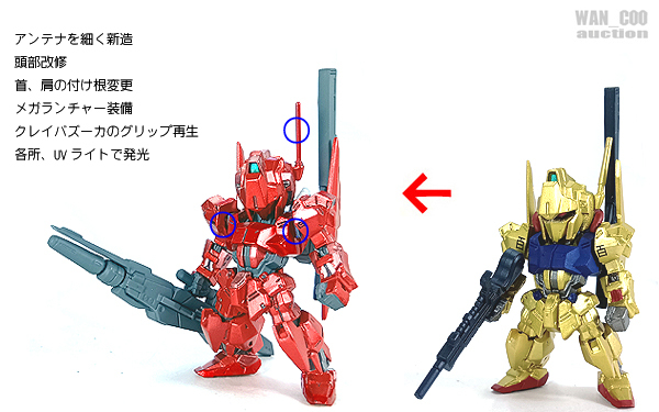 Yahoo!オークション -「ガンダム コンバージ (塗装 リペイント 改造