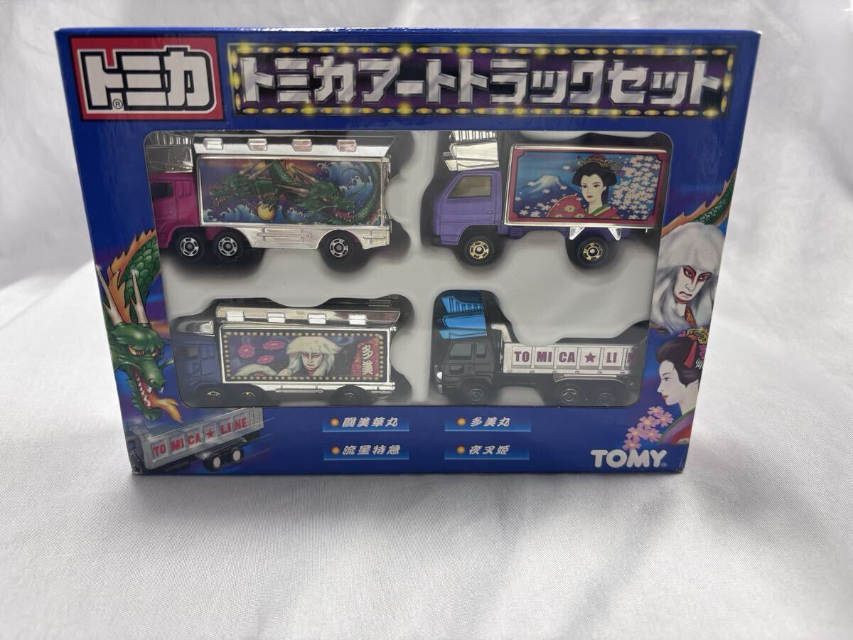 Yahoo!オークション -「トミカアートトラックセット」の落札相場・落札価格