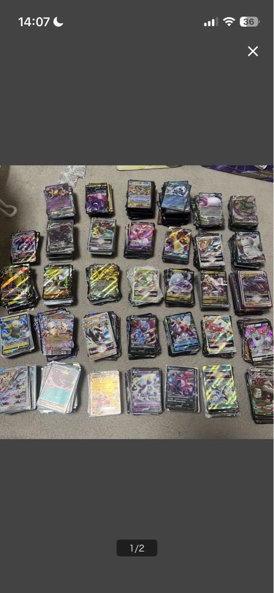 ポケモンカード RR RRR K まとめ売り 122枚セット ex VMAX VSTAR